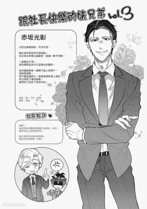 第228頁圖