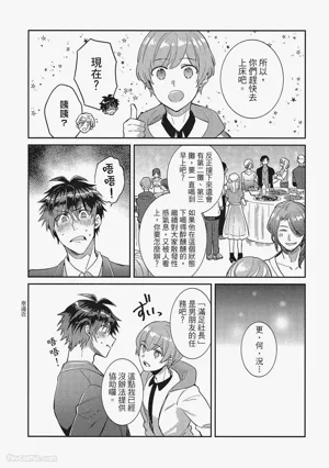 第234頁圖