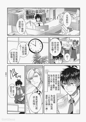 第26頁圖