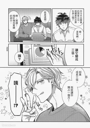 第88頁圖
