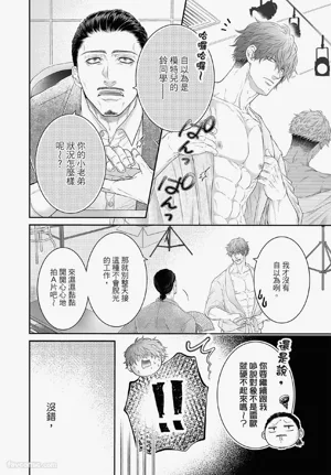 第121页图