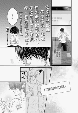 第192页图
