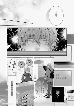 第193页图