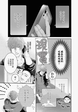 第194页图