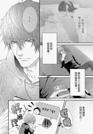 第197页图