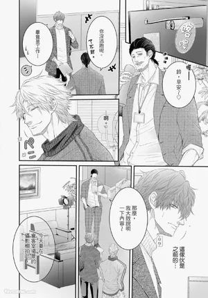 第199页图