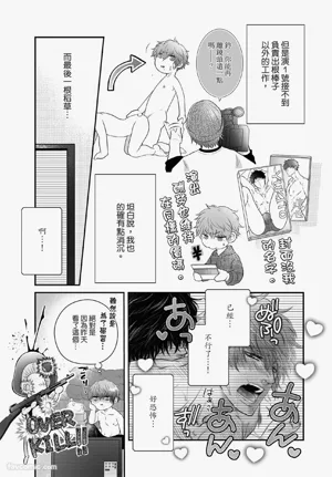 第70页图