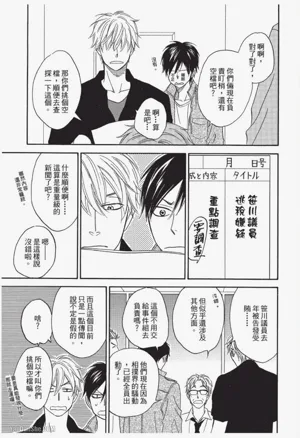 第113页图