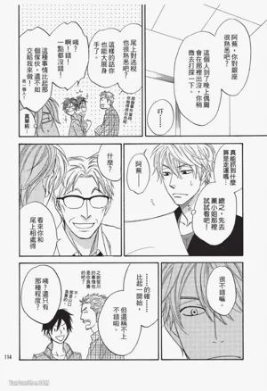第114页图