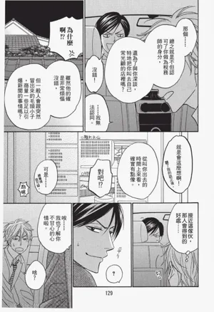 第129页图