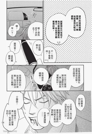 第130页图