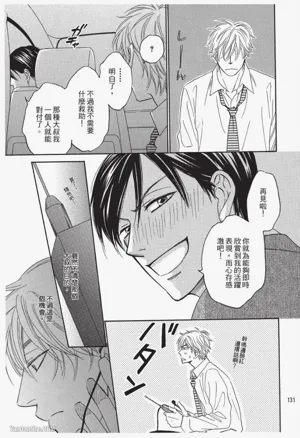 第131页图