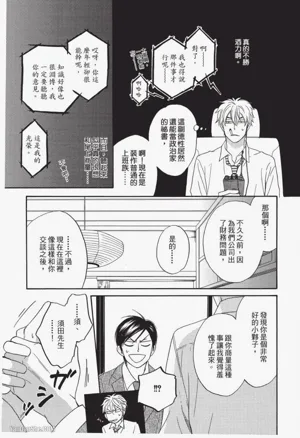 第133页图