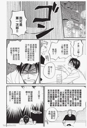 第14页图