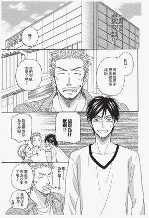 第169页图