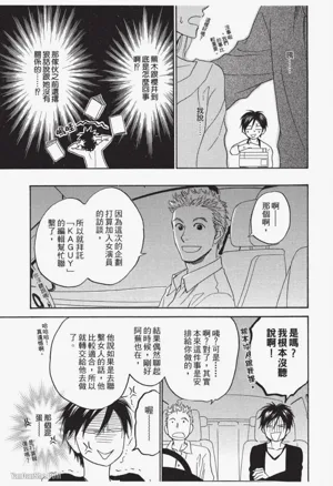 第173页图