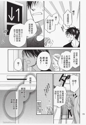 第179页图