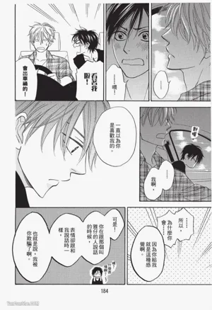 第184页图