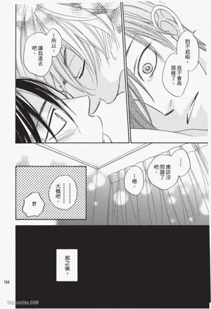 第194页图