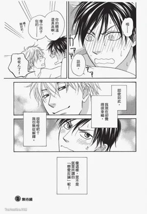 第197页图