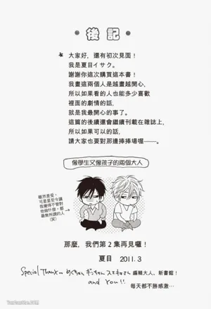 第208页图
