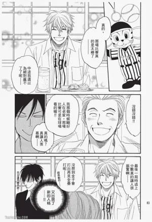 第83页图