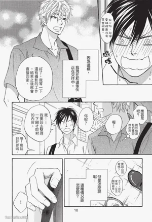 第10頁圖