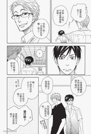 第106頁圖
