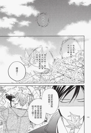 第115頁圖