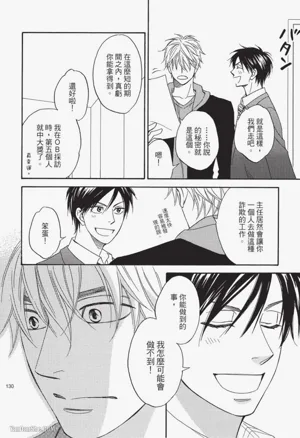 第130頁圖