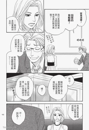 第162頁圖