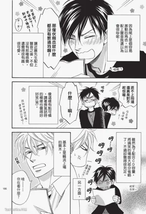 第186頁圖