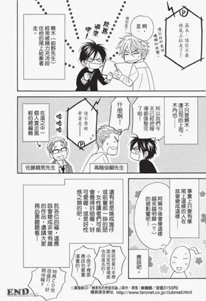 第188頁圖
