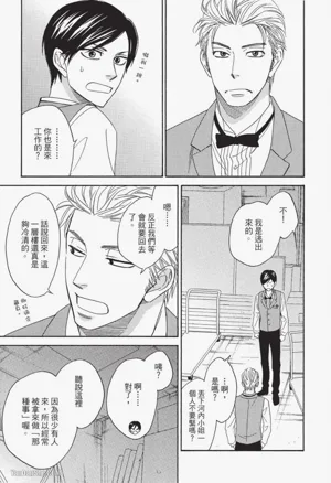 第93頁圖