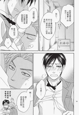 第99頁圖
