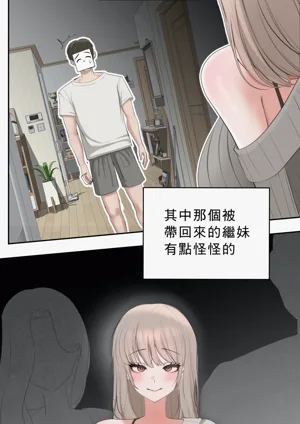 第4頁圖