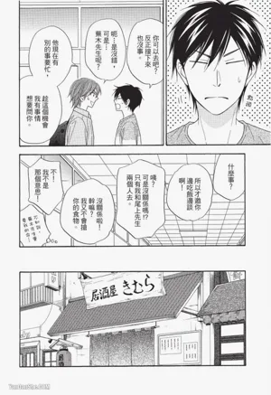 第100頁圖