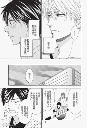 第107頁圖