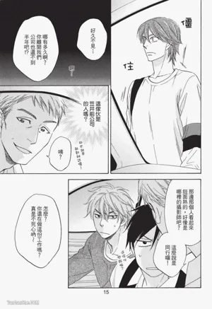 第15頁圖
