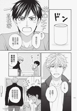 第115頁圖