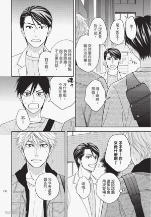 第130頁圖