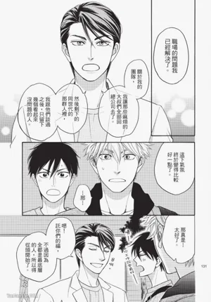 第131頁圖