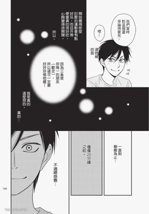 第146頁圖