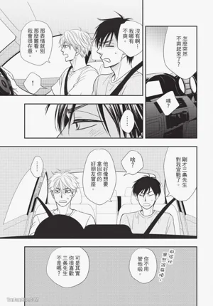第155頁圖