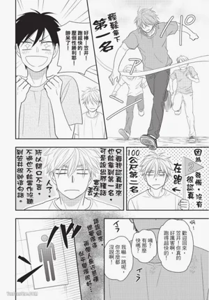 第174頁圖