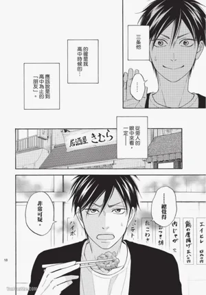 第18頁圖