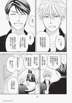 第23頁圖