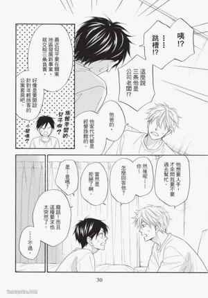 第30頁圖