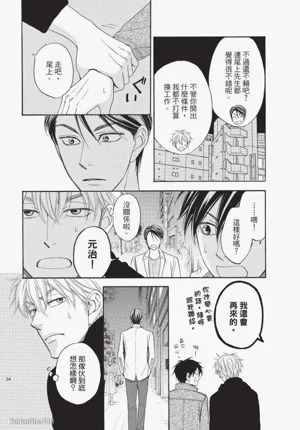 第34頁圖