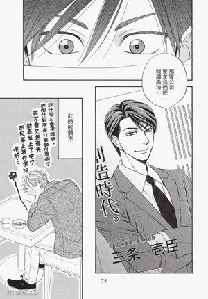 第75頁圖